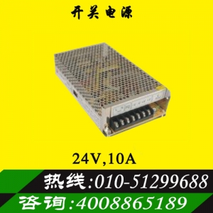 正品明緯24V 10A開關(guān)電源步進(jìn)驅(qū)動(dòng)器專用電源