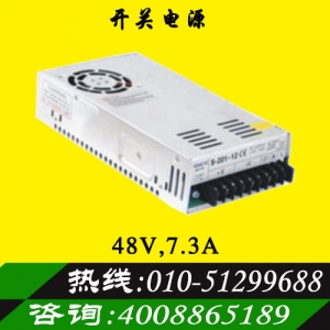 正品明緯48V 7.3A開關(guān)電源步進(jìn)驅(qū)動(dòng)器專用電源