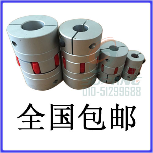 梅花聯(lián)軸器鋁合金連接器步進 伺服電機 聯(lián)軸器現(xiàn)貨特價 廠家直銷實物圖1