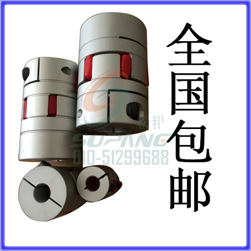 梅花聯(lián)軸器鋁合金連接器步進 伺服電機 聯(lián)軸器現(xiàn)貨特價 廠家直銷實物圖2