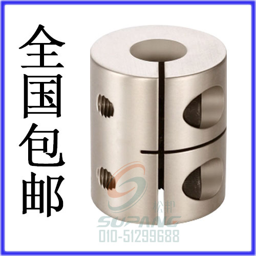 步進(jìn) 伺服電機(jī)專用聯(lián)軸器 剛性聯(lián)軸器絲杠聯(lián)軸器 特價(jià)銷(xiāo)售實(shí)物圖1