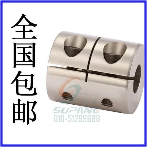 步進(jìn) 伺服電機(jī)專用聯(lián)軸器 剛性聯(lián)軸器絲杠聯(lián)軸器 特價(jià)銷(xiāo)售實(shí)物圖2